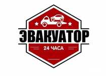 Эвакуатор недорого вызвать эвакуатор в Усть Каменогорске