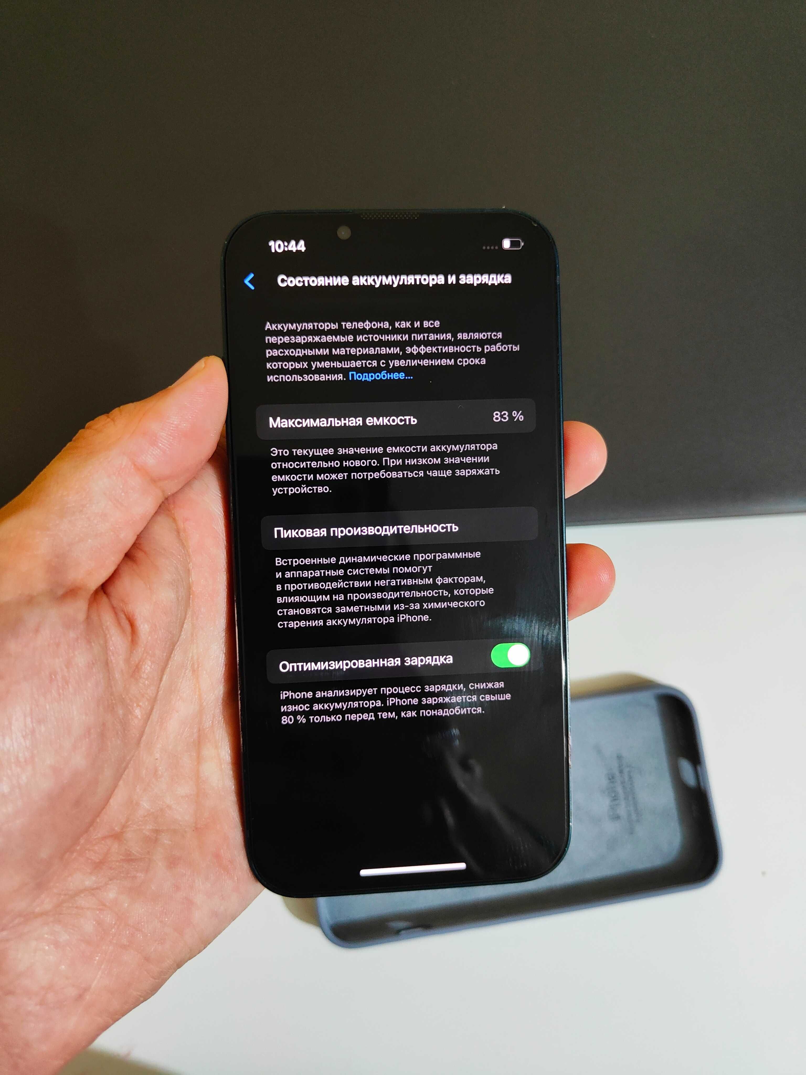 iPhone 13 (83% Акб) Чёрный Айфон13 Apple A 15 Bionic с поддержкой 5G