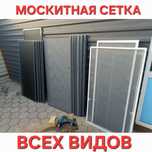 Москитные сетки под ключ — быстро и качественно