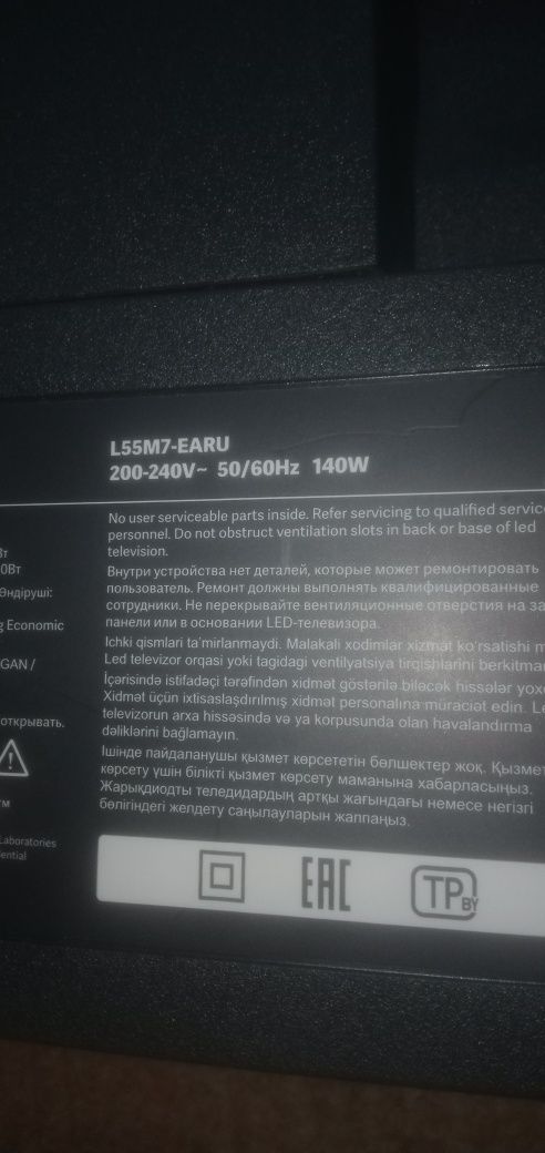 Продам материнскую плату Майн плату блок питания на  XIAOMi M55M7EARU