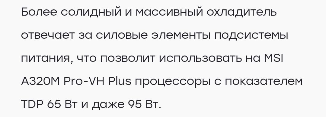Детали под сборку. Комплект!
