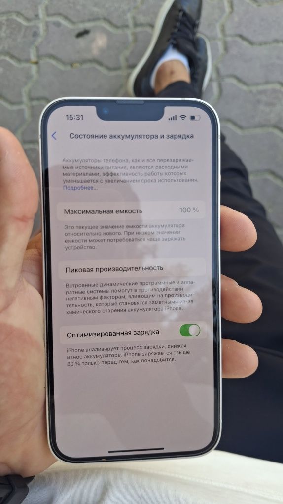IPhone 13 акб 100