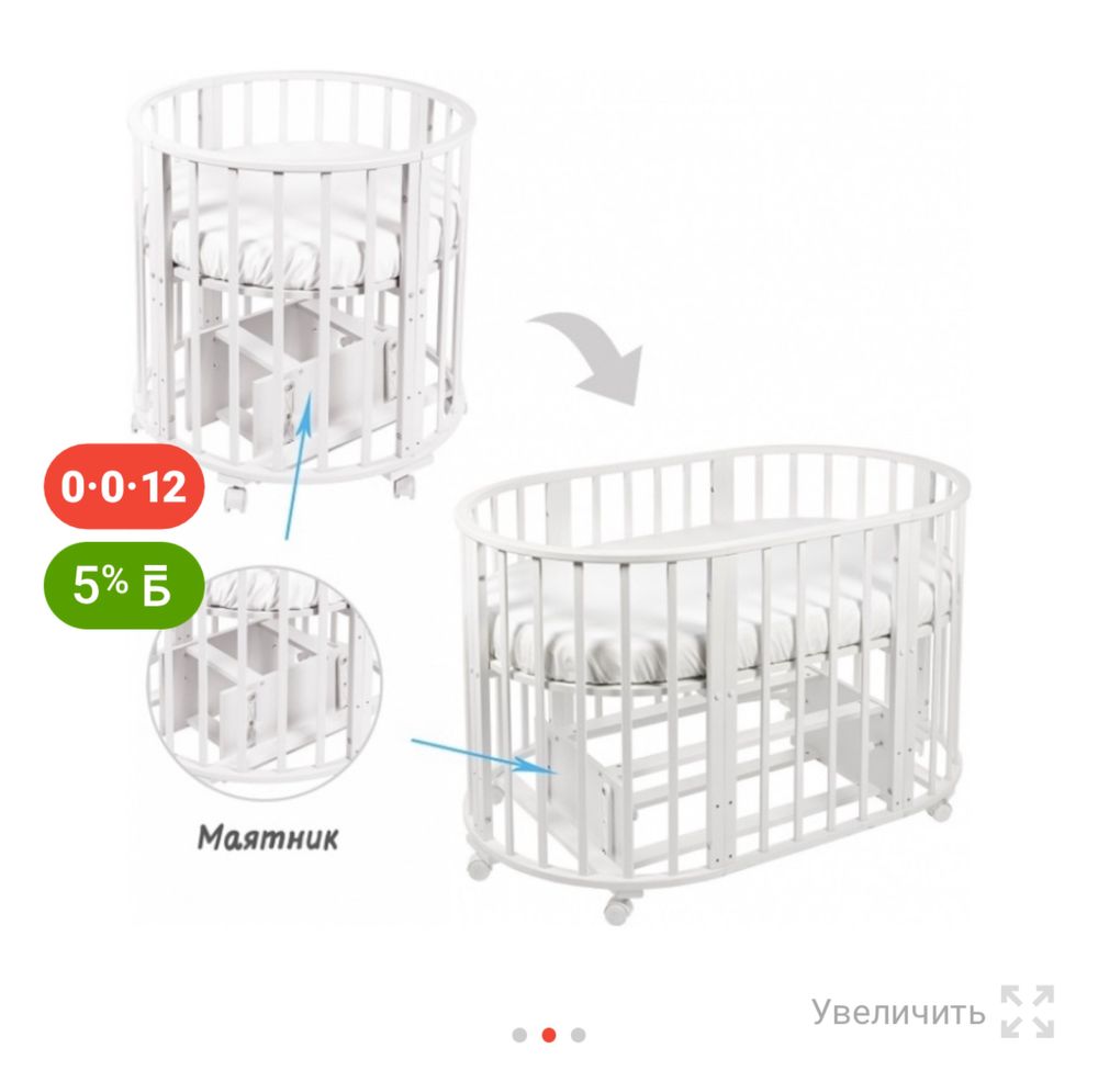 Продам точно такую же кровать как на фото