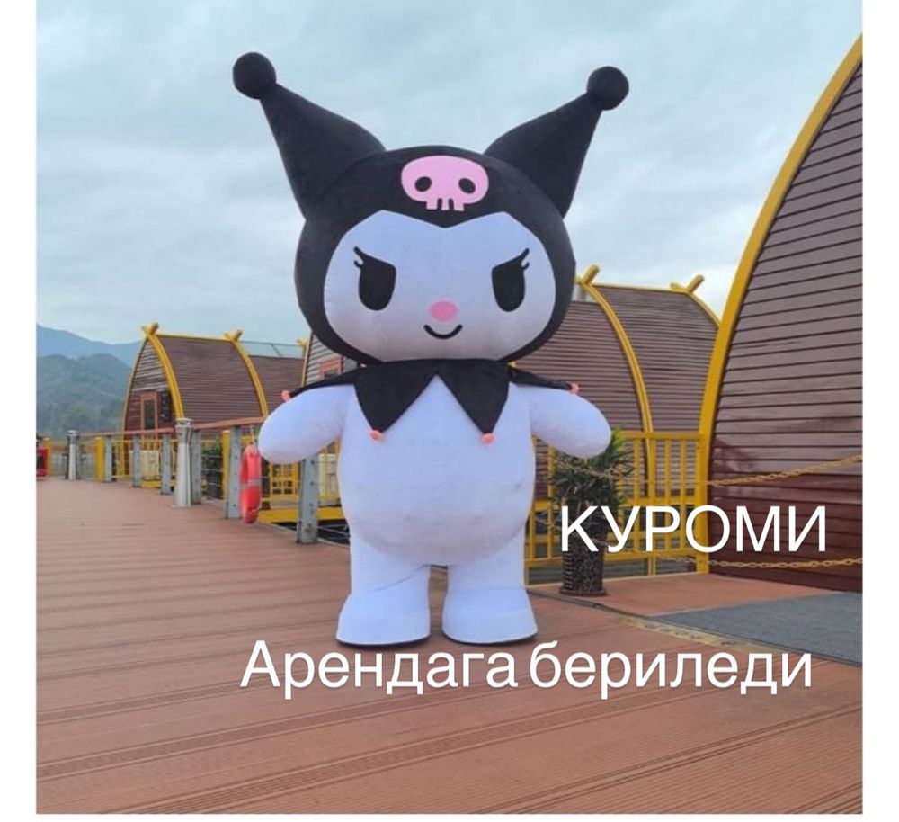 Мишка тедди Кайрат Куроми на аренду