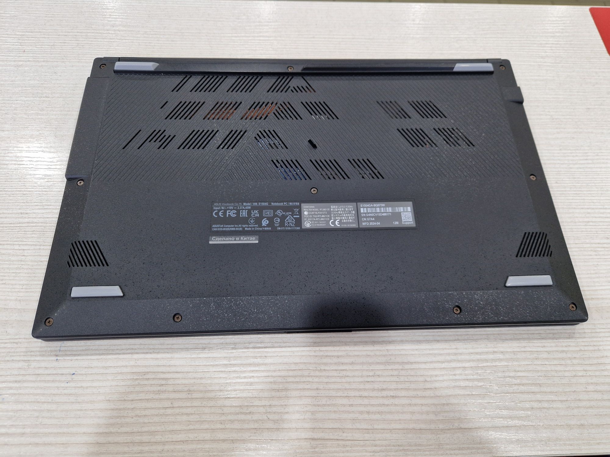 Asus 2024 г (Core i3, 8 ядер, 8 Gb DDR5, 256 Gb SSD)
