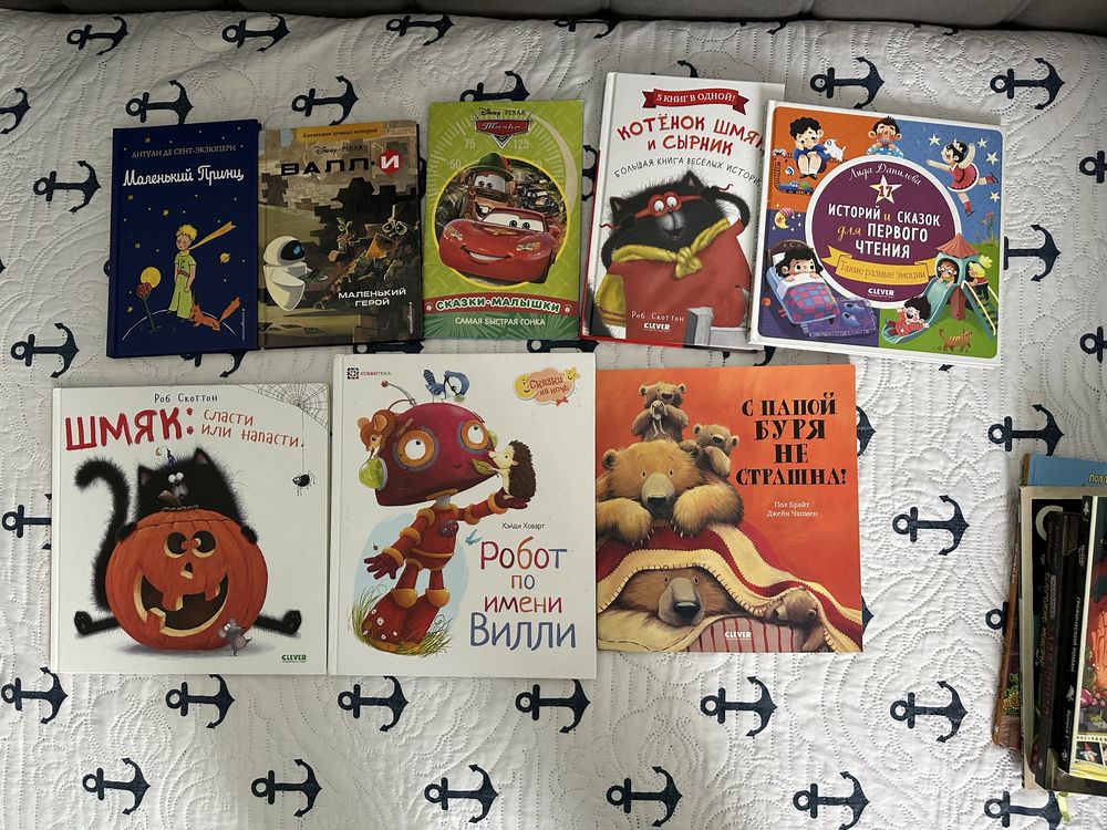 Книги детские и взрослые