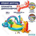 Надувной бассейн для детей