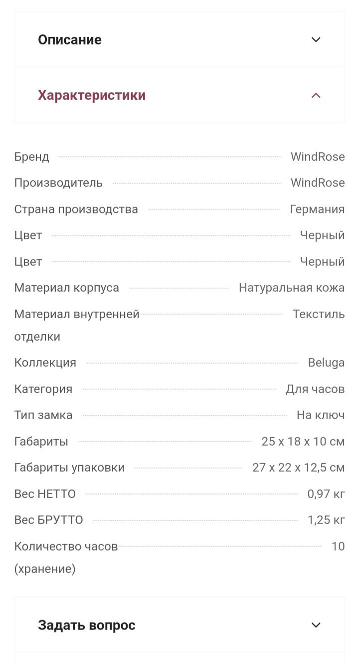 Кварцевые наручные часы