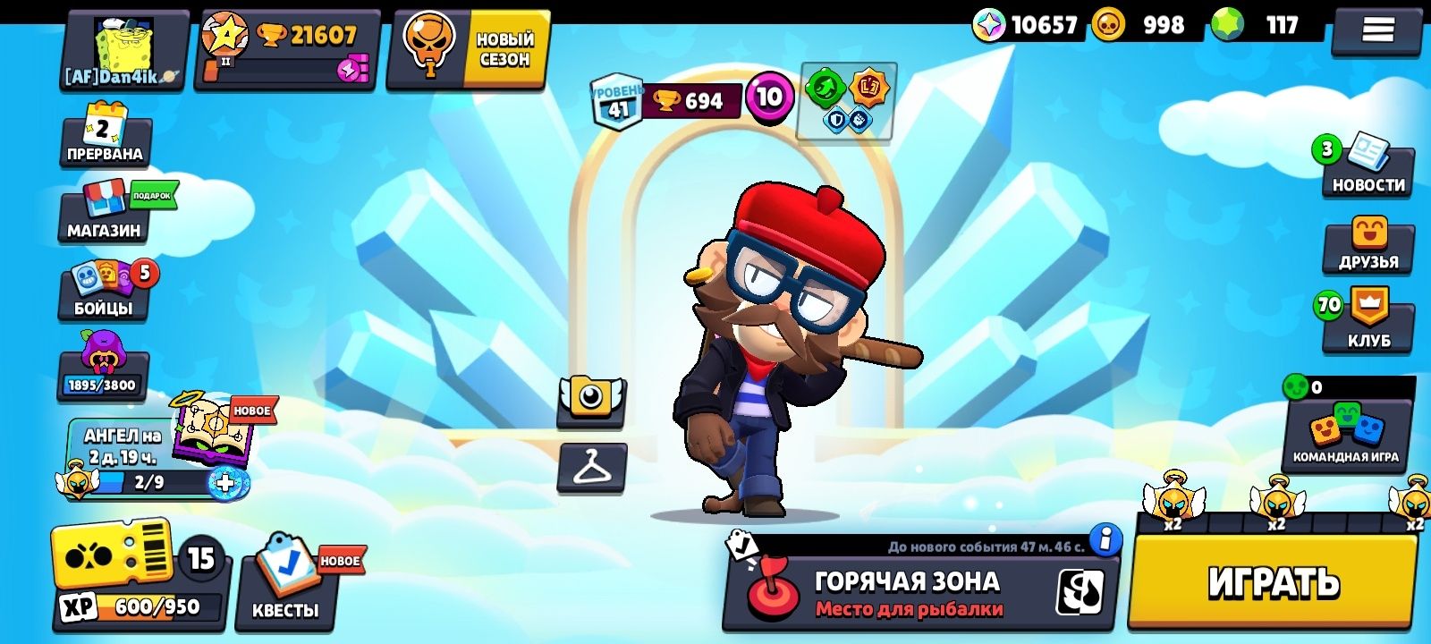 аккаунт brawl stars