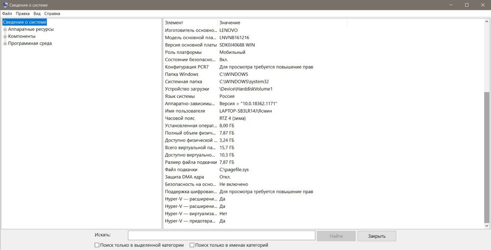 Ноутбук Lenovo ideapad 320s-15IKB