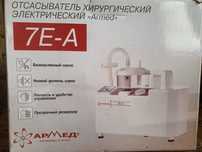 Хирургическое оборудование