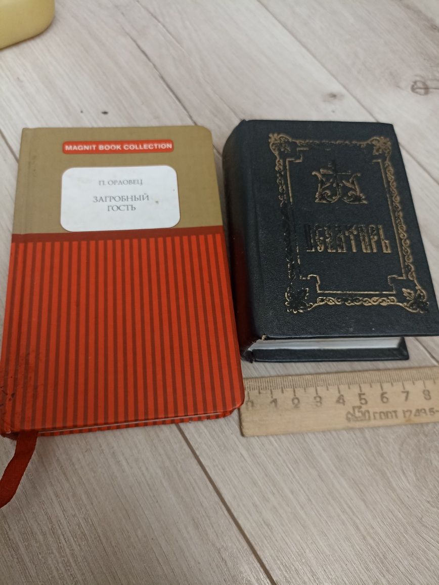 Чайник,Подстаканник, магнум Юг