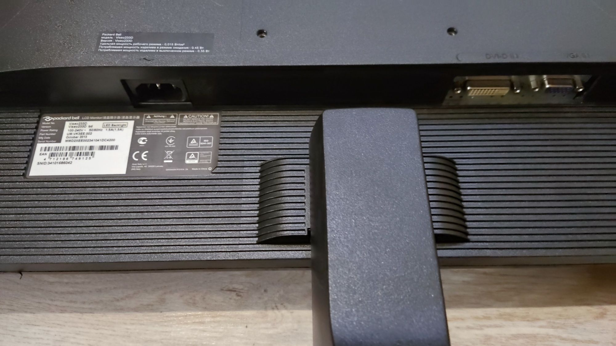 Монитор LCD Philips 22