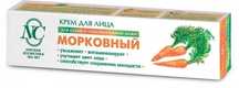 Невская Косметика Крем для лица Морковный, 40мл