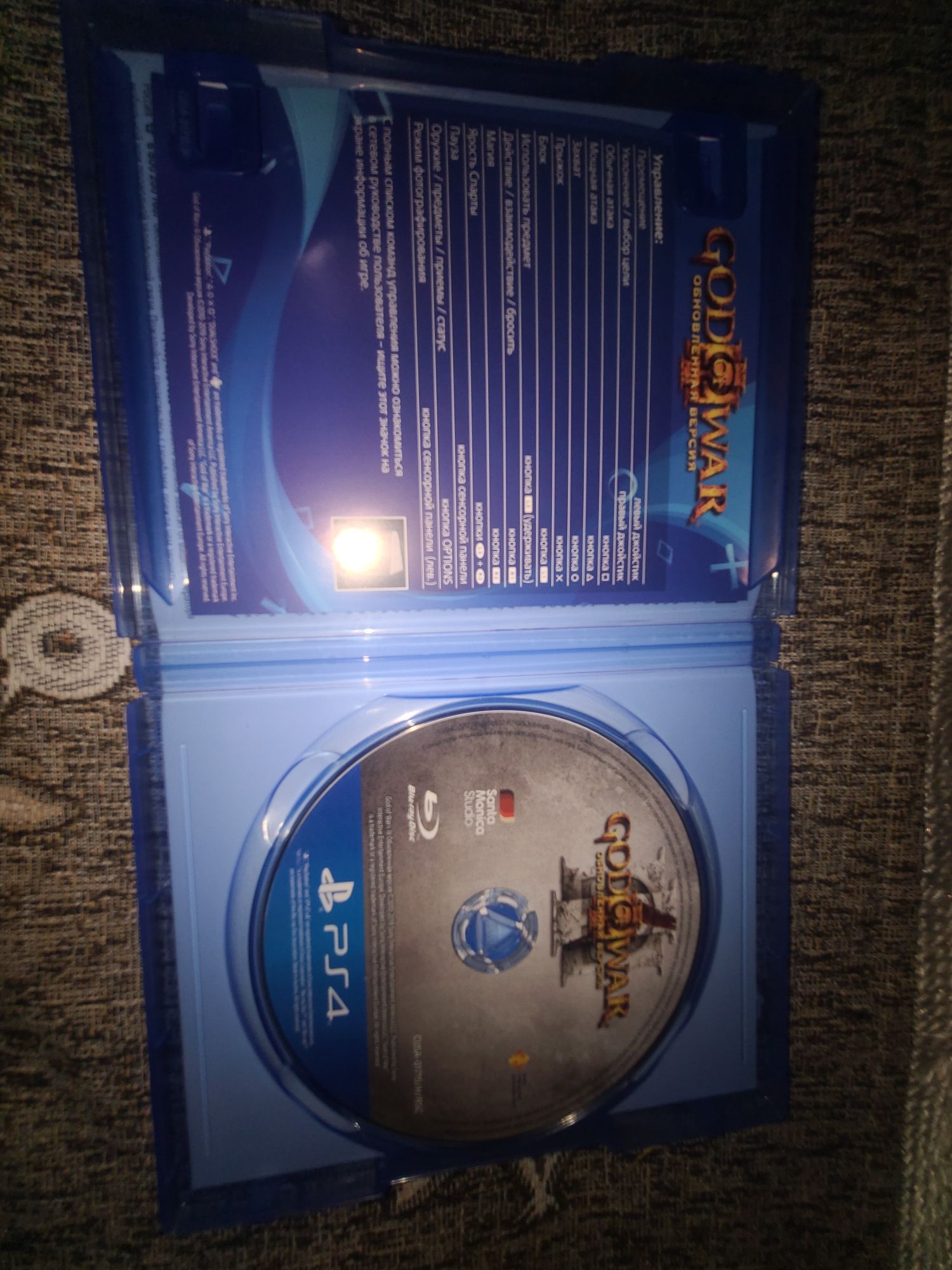 Продам God of war 3
