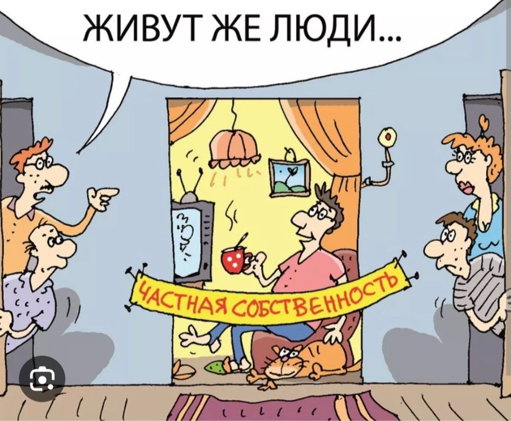 Приватизация жилья, все услуги по недвижимости и Egov