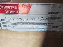 Продам чековую ленту