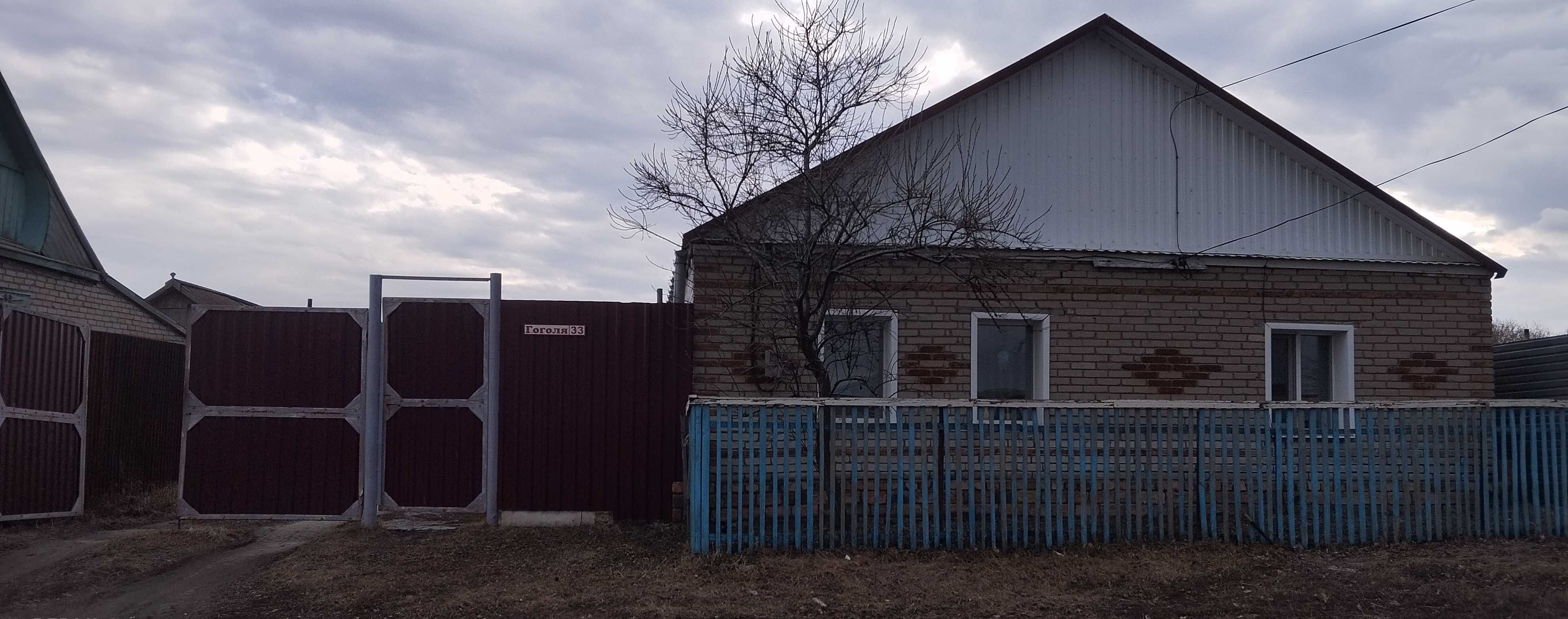 Продаётся Дом. п. Боровское
