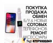 Ремонт мобильных и сотовых телефонов, смартфонов