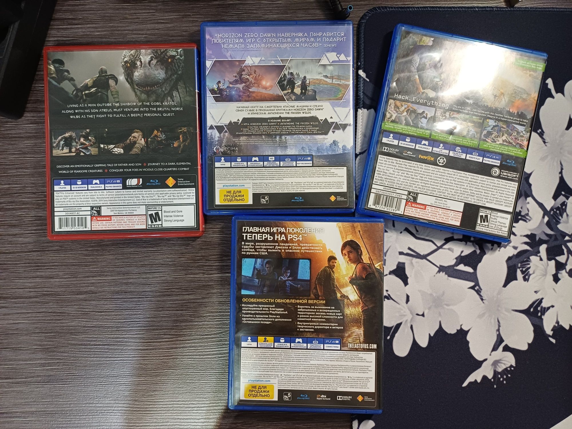 Продажа дисков ps4