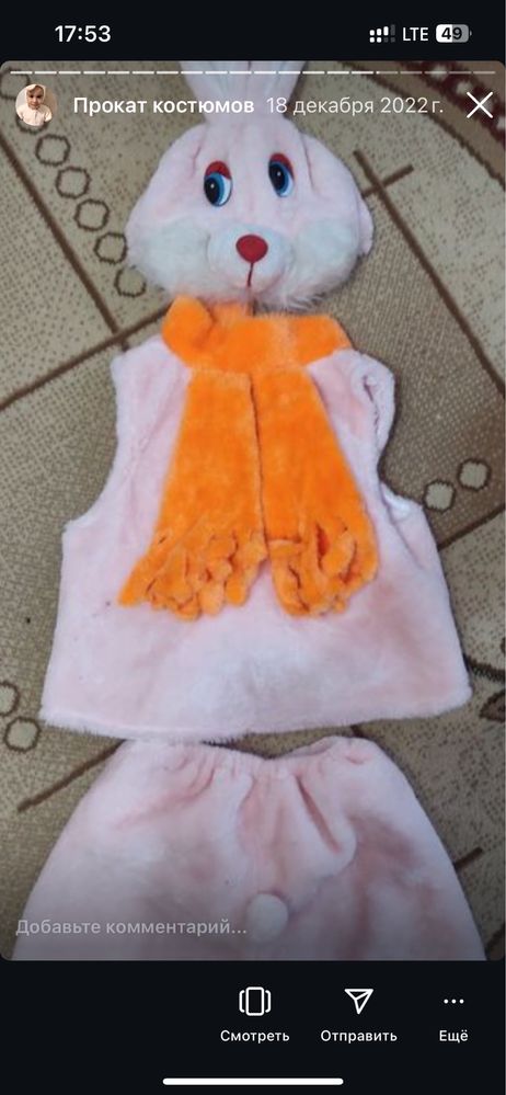 Костюмы  на  прокат