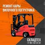 Капитальный ремонт дизельных двигателей вилочный погрузчик