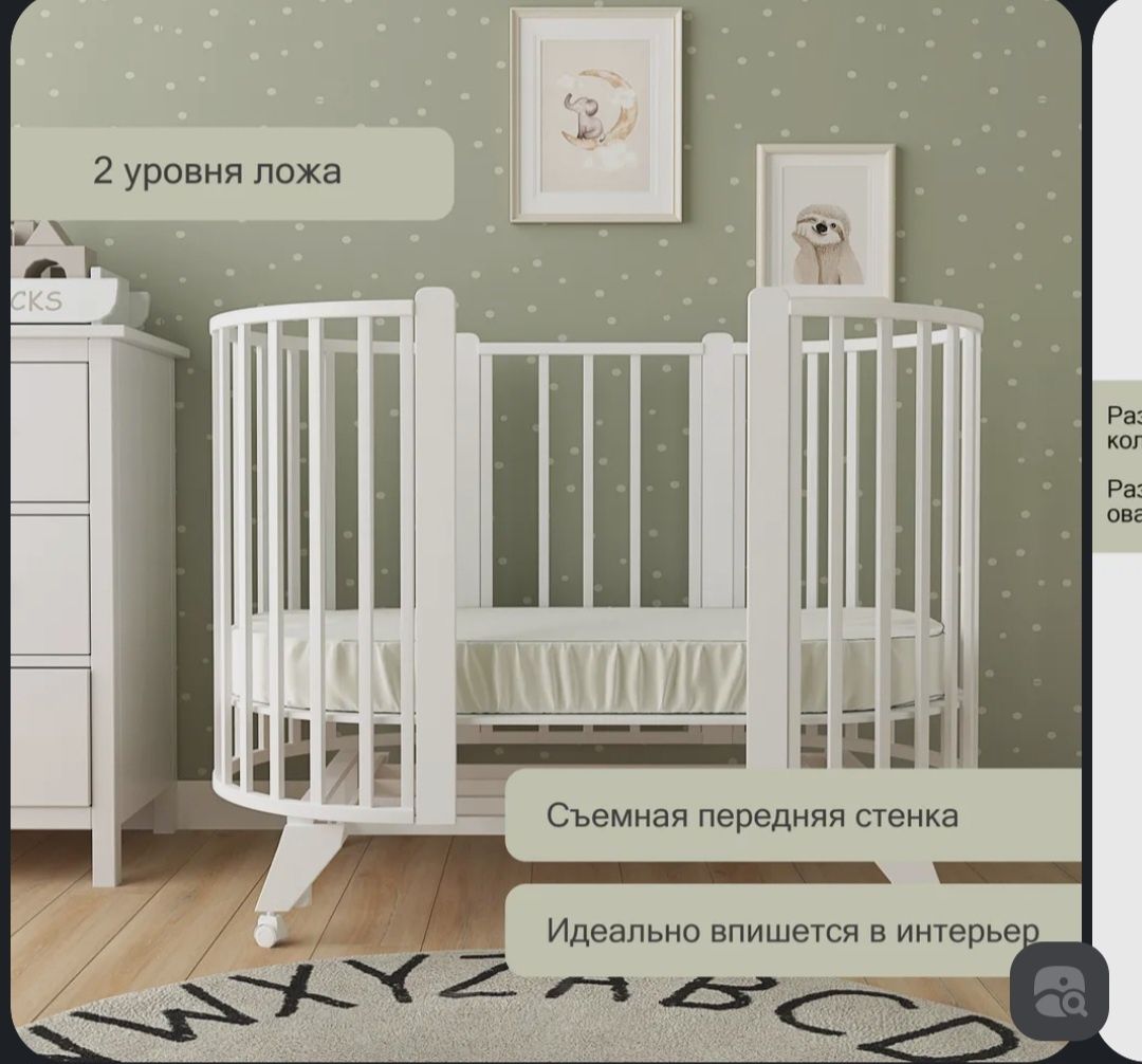 Продам детскую кровать новая.