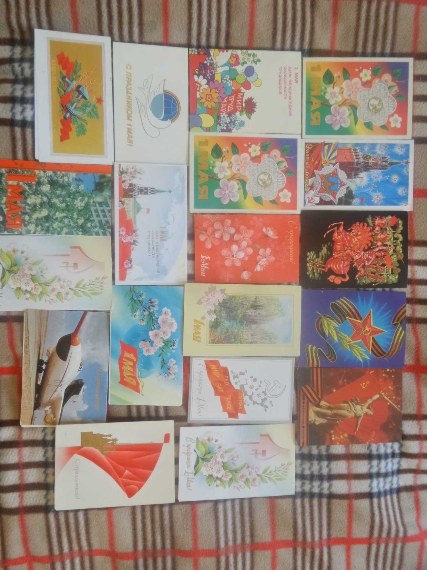 Советские чистые открытки.