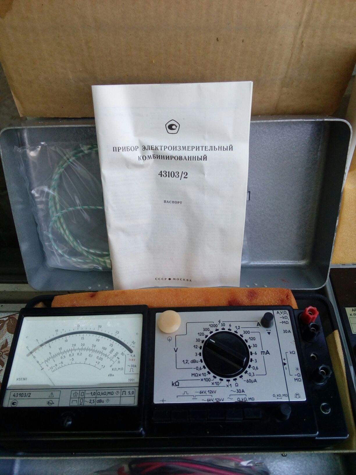 Прибор электроизмерительный 12квольт типа 43103/2