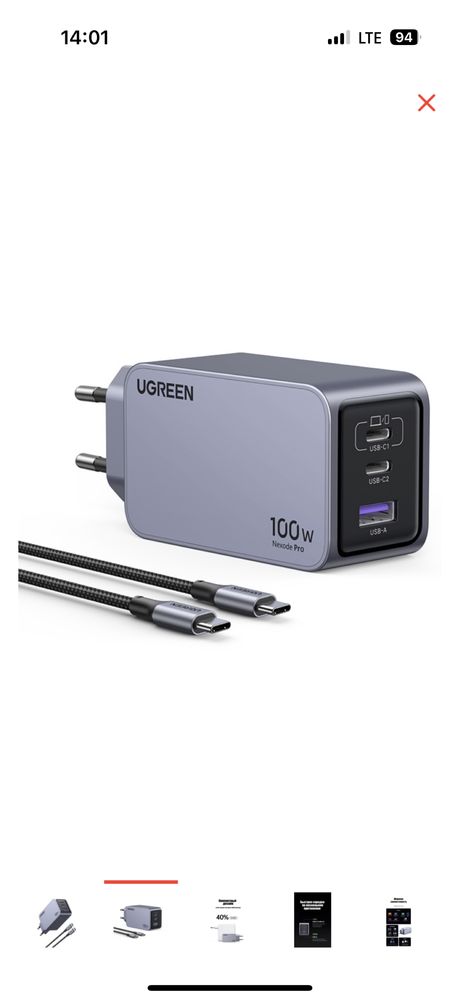 Зарядка ugreen 100w