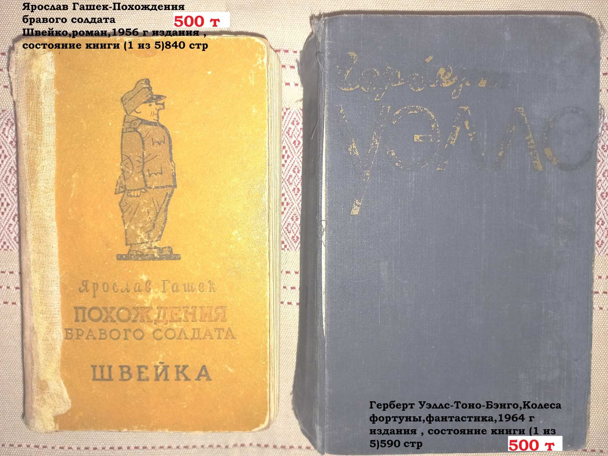 Книги разные / Фантастика / Драма / Приключения
