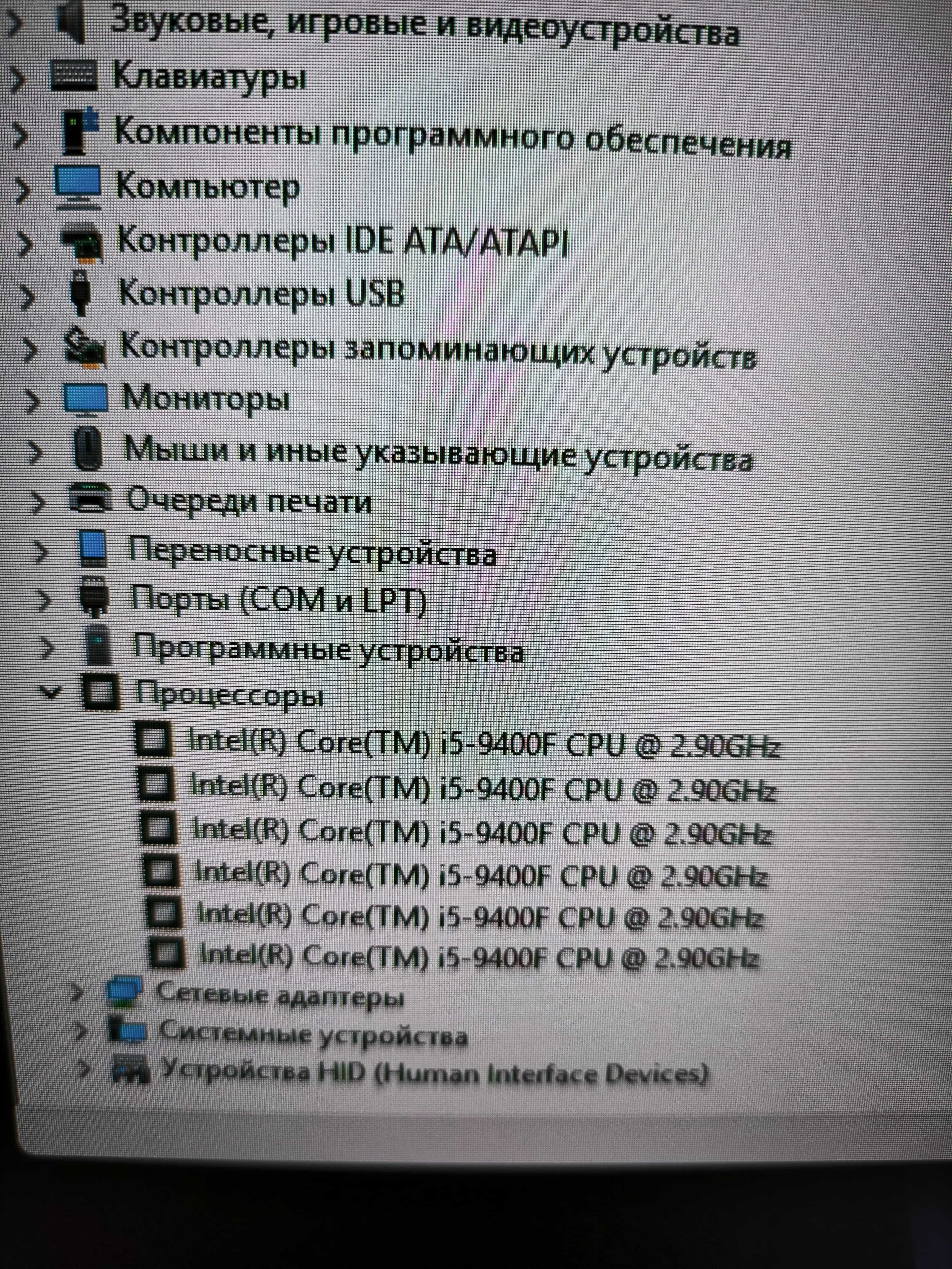 Продажа игрового ПК