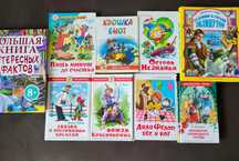 Детские книги в наборе