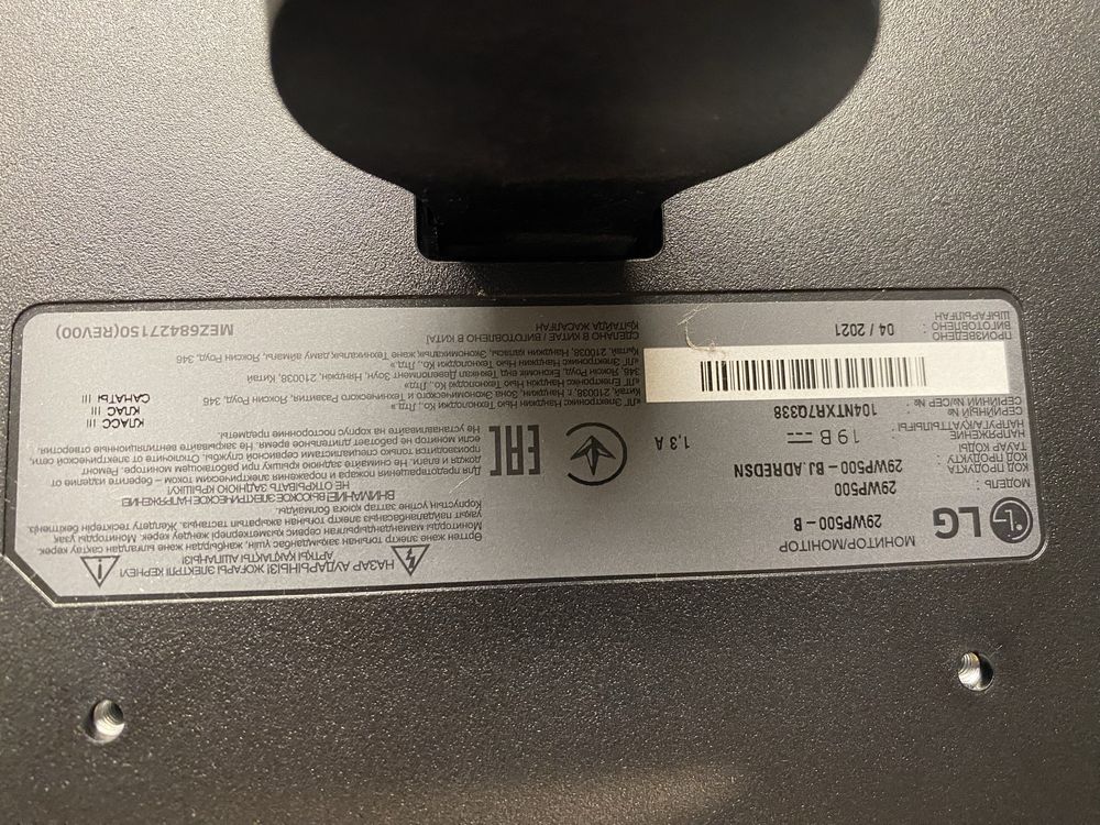Монитор LG на запчасти 29дюймов