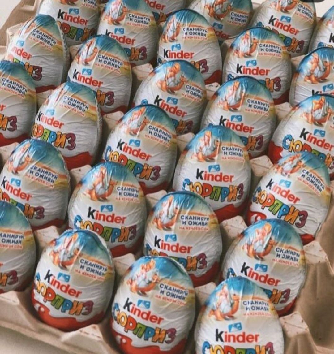 Киндер Подарки на 14 февраля