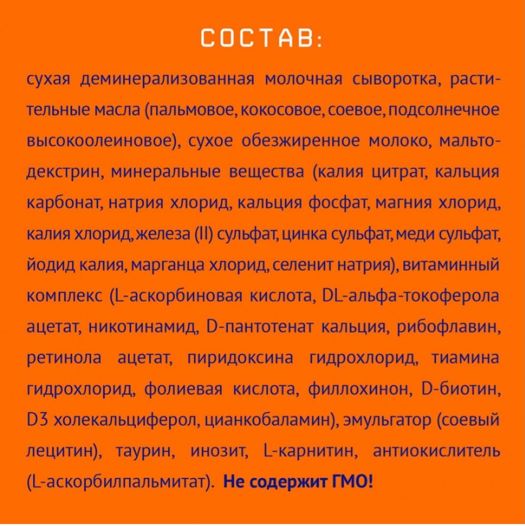 Смесь Нутрилак от 0 до 6 месяцев, срок годности хороший