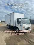 Фургоны Астана производим