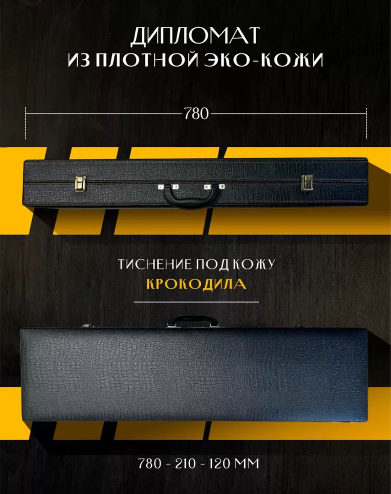 Шашлычный набор кизляр подарок мужчине