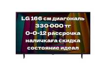 Продам телевизоры диагональ 65", Оригинал LG