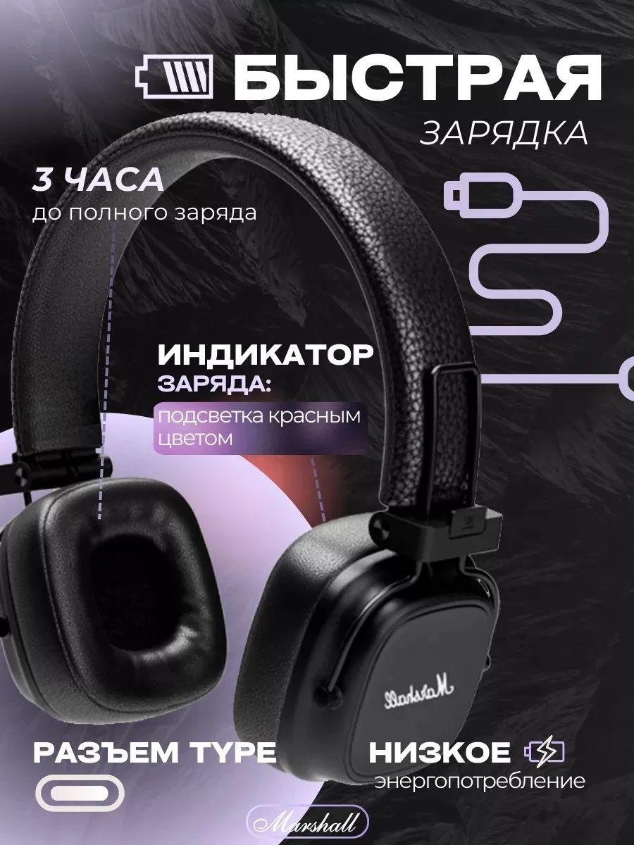 Наушники, Наушники беспроводные, наушники Bluetooth