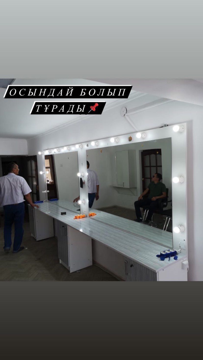 Визажисттерге арналған жиһаз сатылады бағасы келісім бойынша