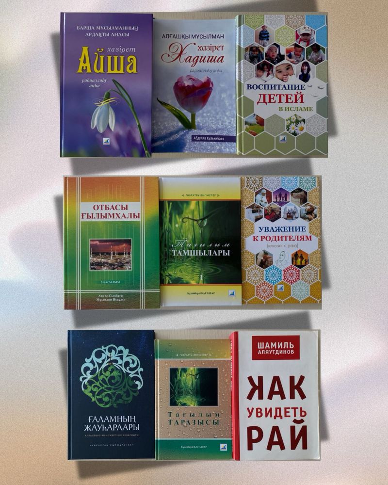 Продаю книги по бизнесу, саморазвитию и художественную литературу