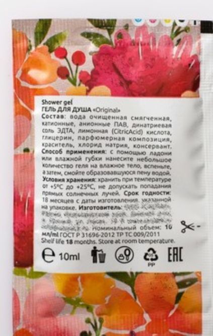 Зубной комплект набор