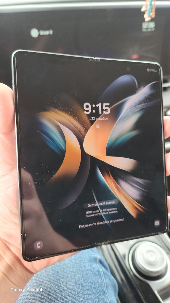 Galaxy Z Fold4 5G