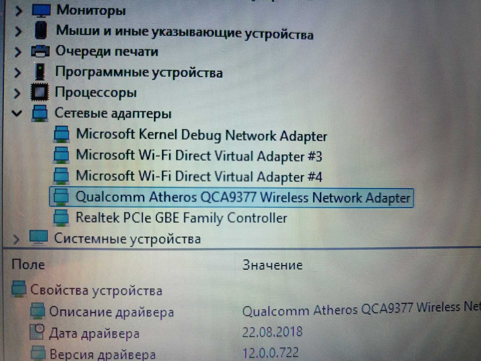 Acer Aspire E5 A575G-52JL 15.6" Intel Core i5 7200U