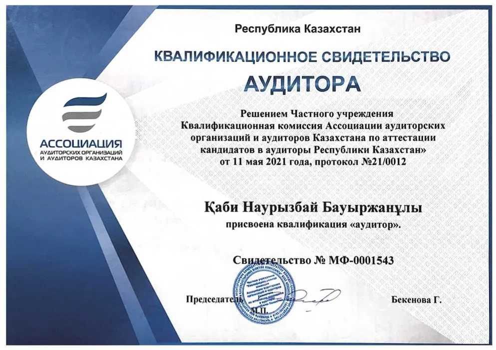 Обучение/Курс/Сопровождение Пенсия, декрет