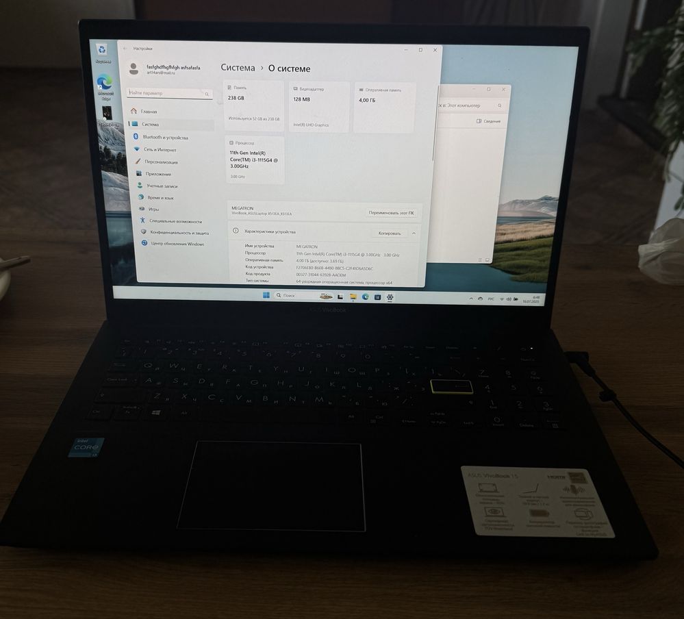 Срочно! Ноутбук ASUS VivoBook 15 | i3, SSD 256ГБ, Отличное состояние
