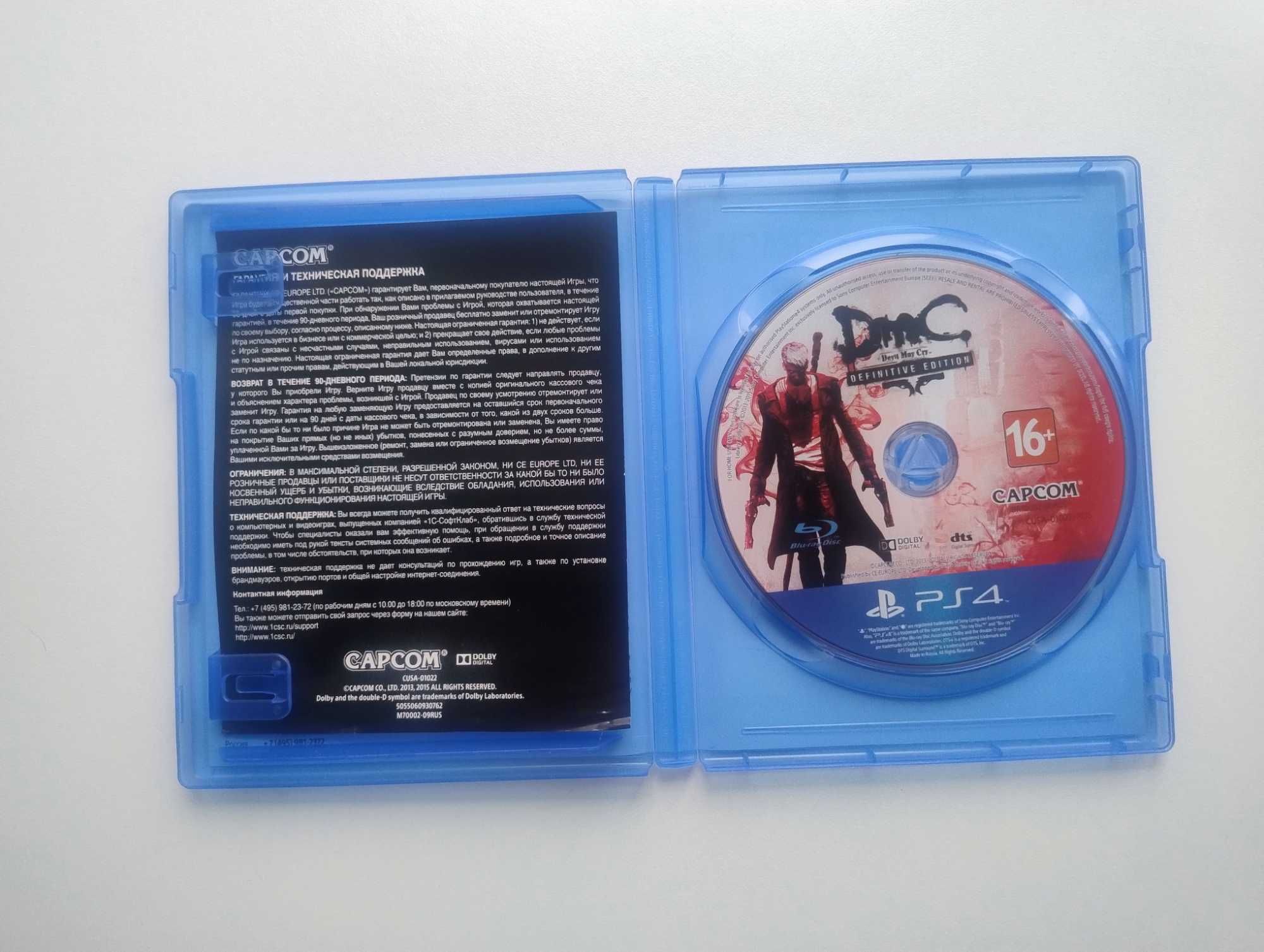 Диск ps4/ps5 Devil may cry
