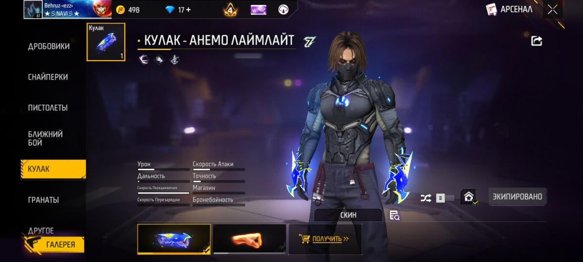 Фф акк садыладыы