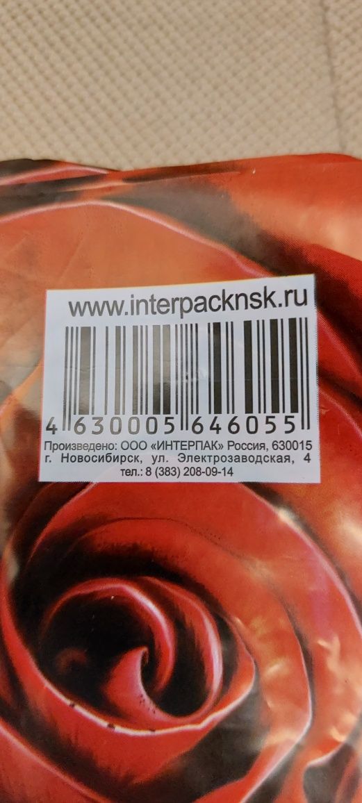 Новые пакеты 22 шт за 800тг